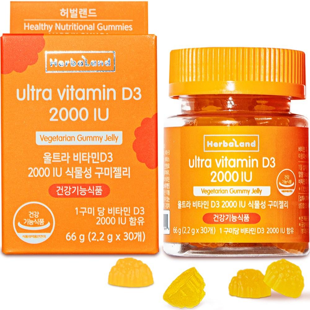 Herbaland Ultra Vitamin D3 2000 IU Vegetable Gummy Jelly 30 Tablets 1 Pcs