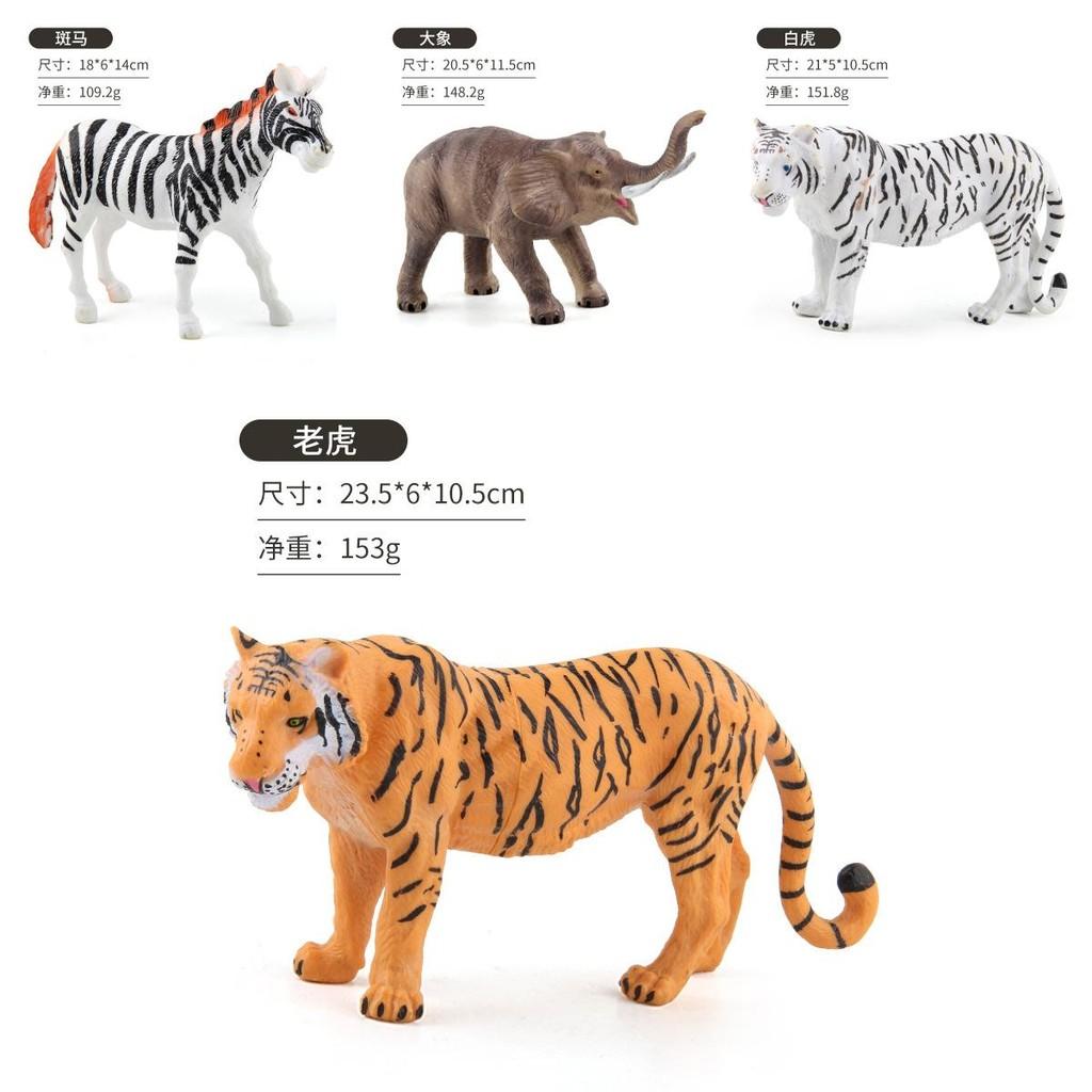 Realistic Pvc Forest Animal Model Set Featuring Elephant Tiger Lion For Kids Learning