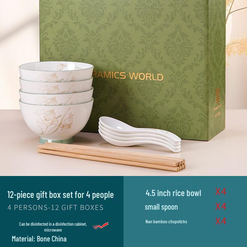 Aiqi Yixuan A1 Ceramic Dinnerware Gift Set 12-Piece Set