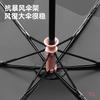 Super Light Umbrella Memory Stick Patch Easy Fold Black Coating UV Sun Protection