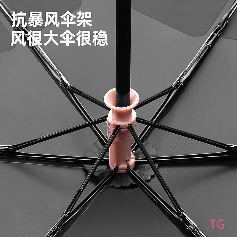 Super Light Umbrella Memory Stick Patch Easy Fold Black Coating UV Sun Protection