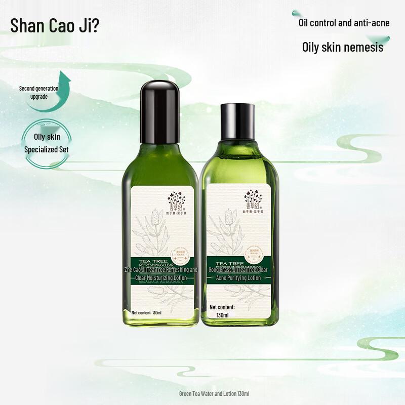 Shancaoji Tea Tree Skincare Set for Oily & Acne-Prone Skin