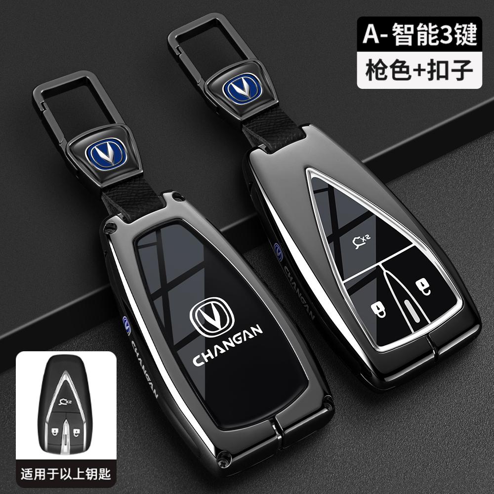 Interior Mouldings Car Remote Key Case Cover Protect Shell Bag For Changan CS35PLUS CS55PLUS CS75 PLUS Eado UNI-T UNI K 2019 202