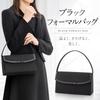 Formal bag for ceremonial ribbon [Miwoluna] occasions, funerals, mourning, weddings, funerals, black, women's,