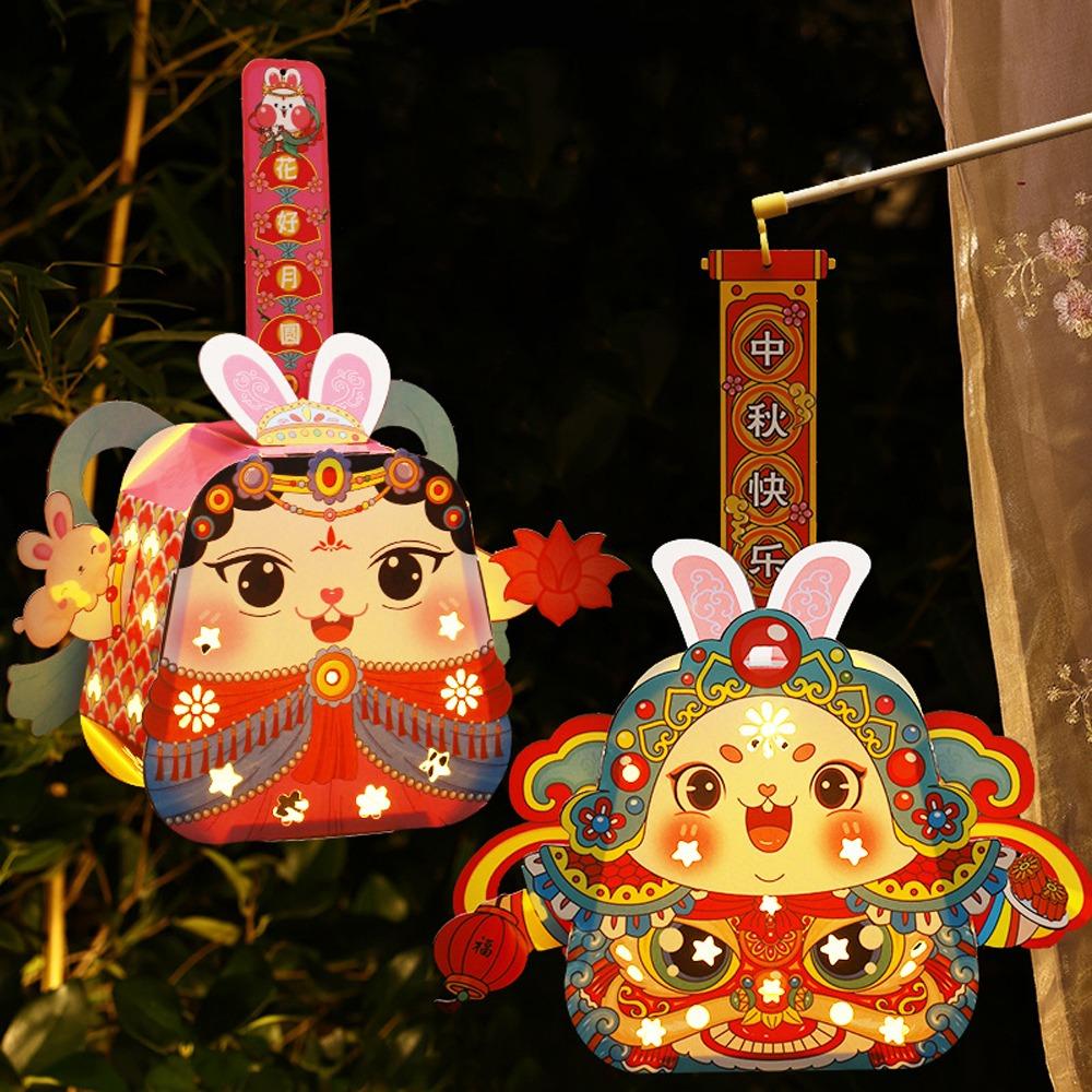 Bunny Design Children's Rabbit Lantern Mid-Autumn Festival Cartoon Lighting Lantern  Kids Gift
