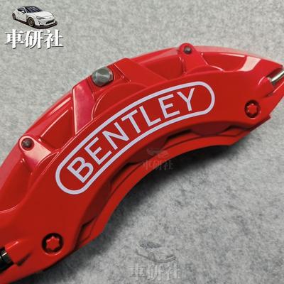Naklejka na zacisk samochodowy do nowego Bentley Flying Spur Continental GT Bentayga Etykieta z literami Dekoracyjne Naklejki Akcesoria