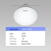 HHXC1206L 4.8W Smart Voice Circular LED Light