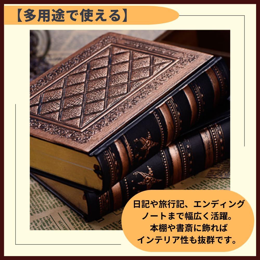 ideamall Antique-Style Notebook, Diary, Personalized Notebook, Spellbook, Western-Style Vintage, Plain (Bronze)