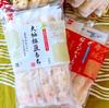 Iwatsuka Confectionery Sakura Shrimp 9 pieces x 12 bags Kakimochi,