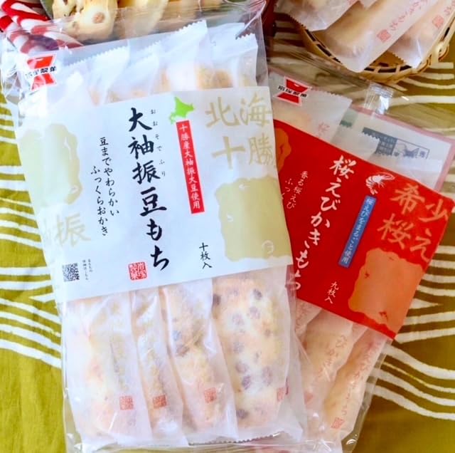 Iwatsuka Confectionery Sakura Shrimp 9 pieces x 12 bags Kakimochi,