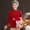 Middle-aged women's clothing mother autumn and winter knitted cardigan jacket new outer sweater femininity two-piece top