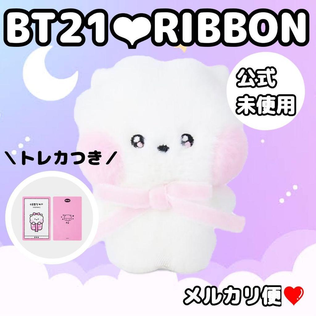 [USED] Official BT21 Ribbon Plush Toy RJ Trading Card BTS Jin