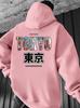 Men's "crane" Printed Sweater 13 Colors Casual Daily Drawstring Hooded Breathable and Comfortable