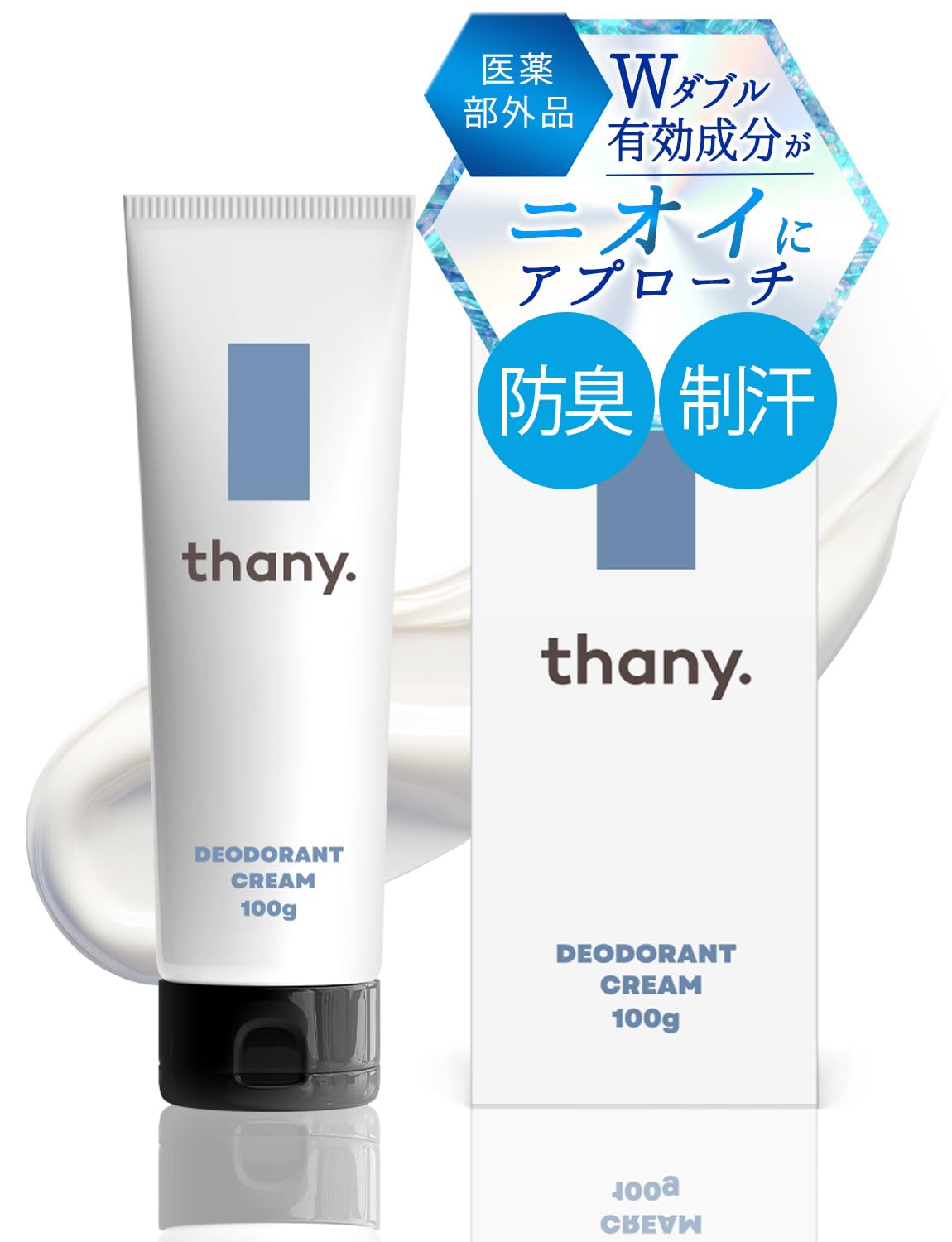 

odor care with W active Deodorant cream armpit armpit body foot hand sweat unscented [Thorough ingredients] thany. 100g, quasi-drug, medicated, cream,