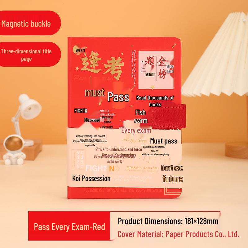 Elegant Guochao Cultural Notebook Gift Set: National Style Diary for Business & Meetings