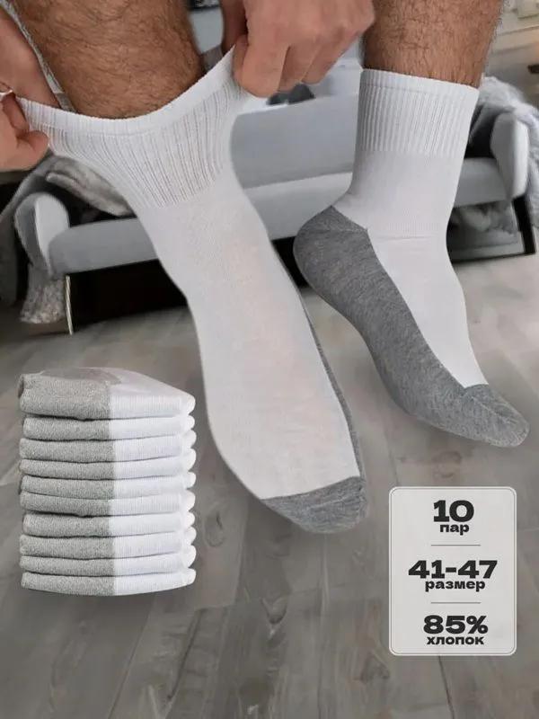 Women's socks Premium, 10 pairs