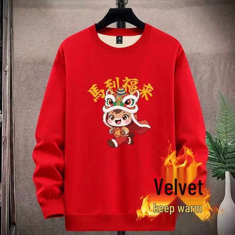 Men's Red Teen Hoodie, Year of the Horse 2026, Velvet-Lined, Autumn/Winter Junior High School Top