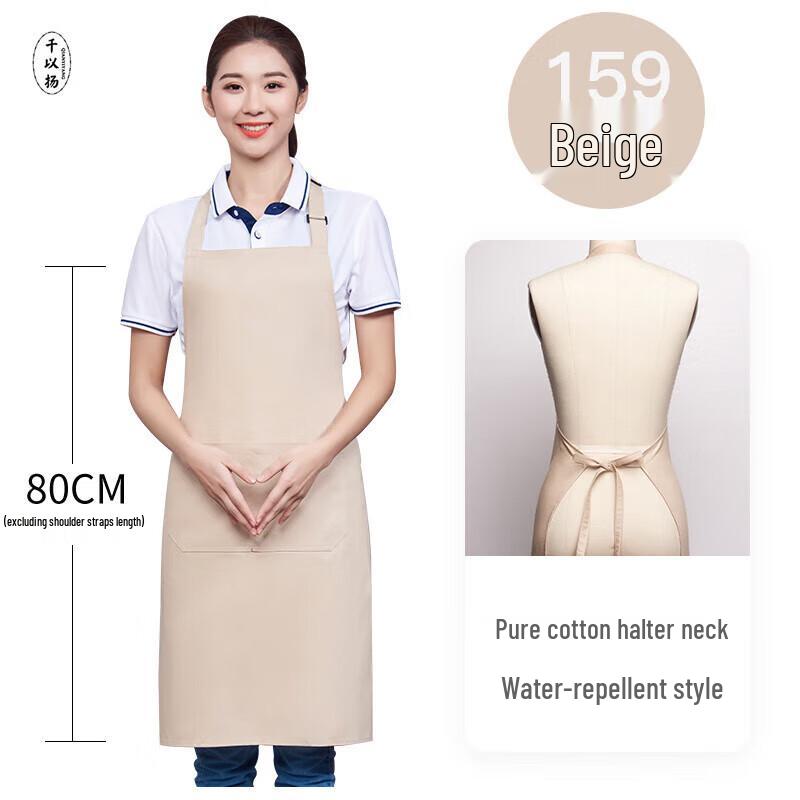 

Рабочий фартук QIANYIYANG из 100% хлопка