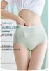 High Waisted Seamless Women's Underwear
