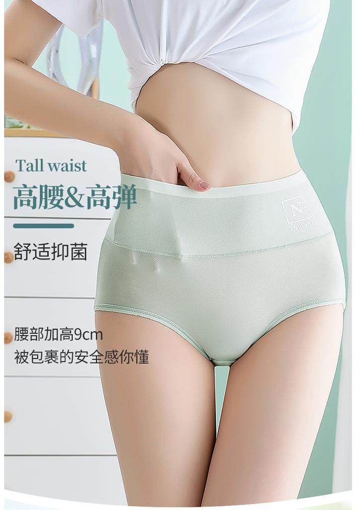 High Waisted Seamless Women's Underwear