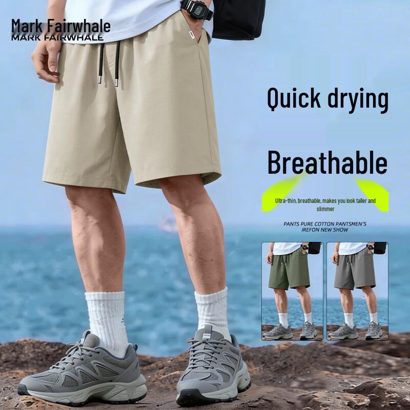 Mark Fairwhale Men's 2026 Quick-Dry Lightweight Sports Beach Shorts