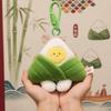 Ultra-Soft Velvet Cartoon Zongzi Plushie Dragon Boat Festival Doll  Bedside Comfort Toy