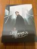 [USED] Korean Drama Terius OST