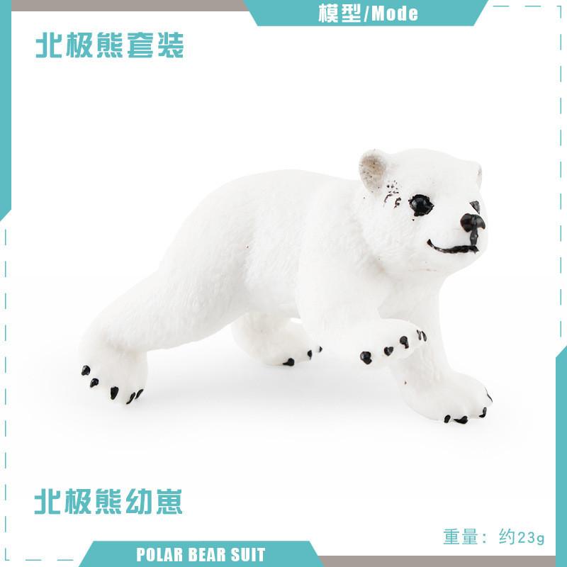 Arctic Pvc Detailed Polar Bear Model For Kids Imaginative Play And Learning