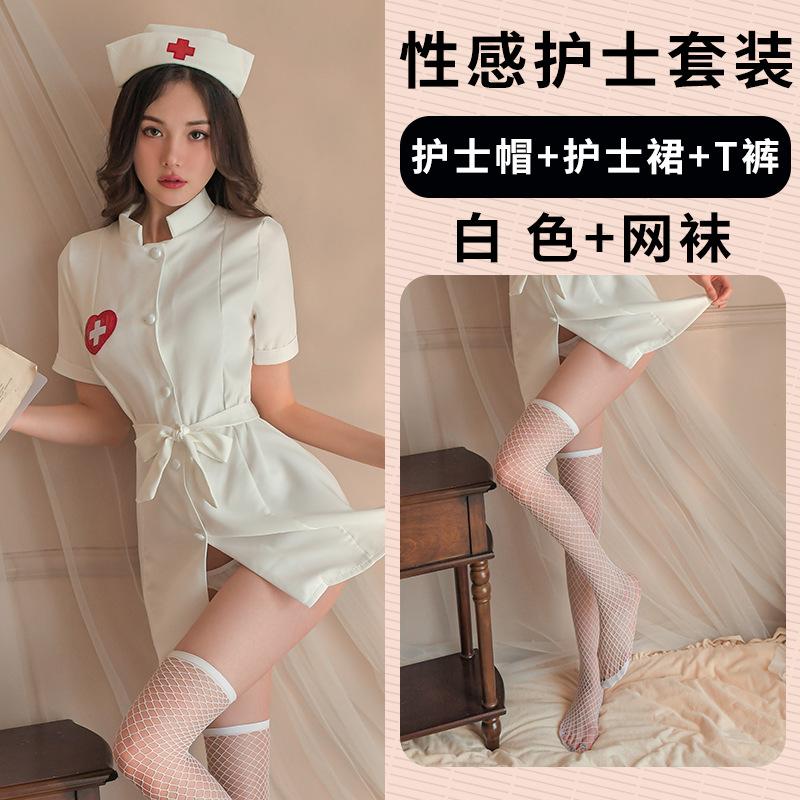 Sexy Lingerie Sexy Female Nurse Outfit Solid Color Dark V Cosplay Seduction Uniform Suit