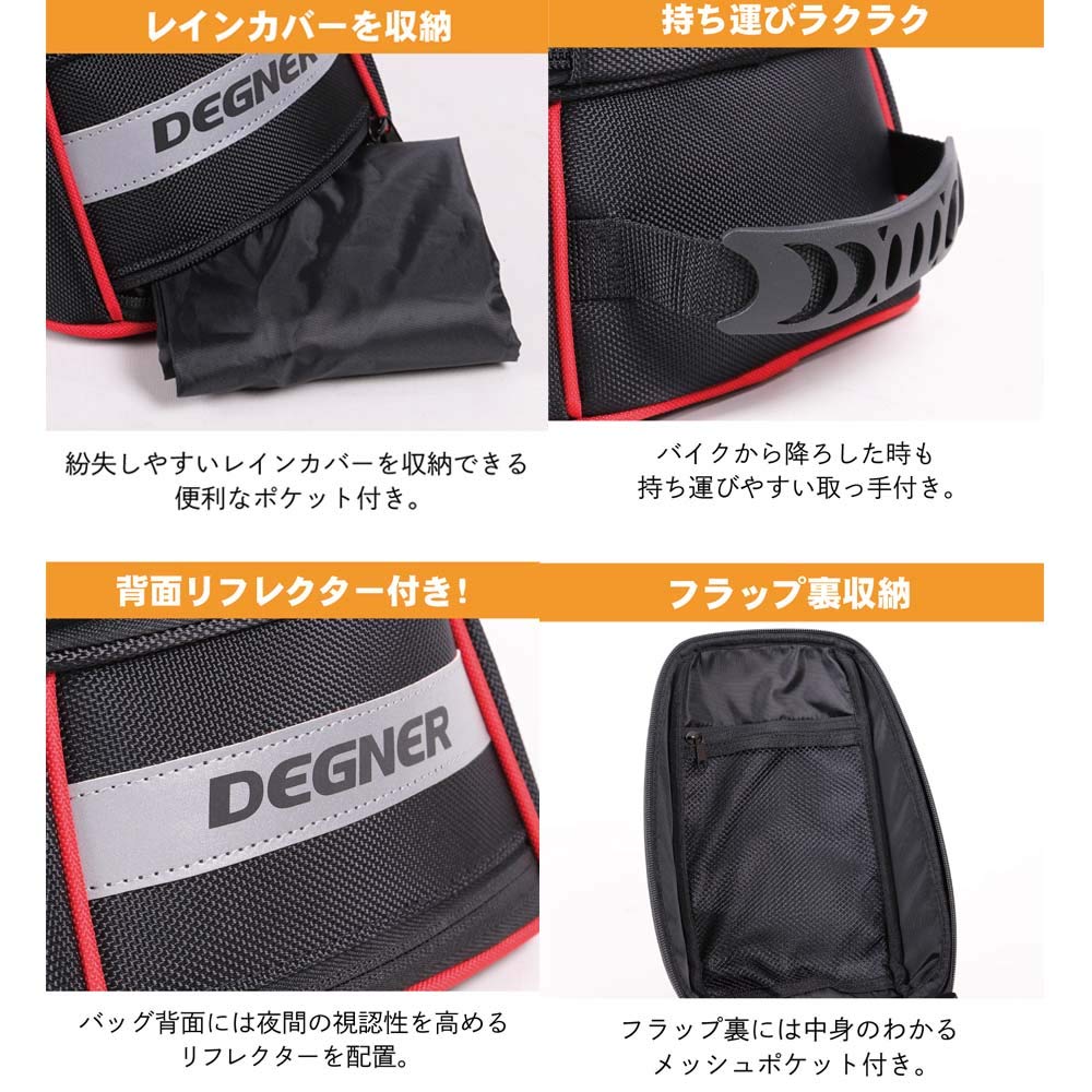 DEGNER Seat Bag, Black, NB-172