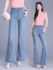 Women's Rhinestone High-Waisted Micro-Flare Stretch Jeans - 2025 Autumn/Winter Style