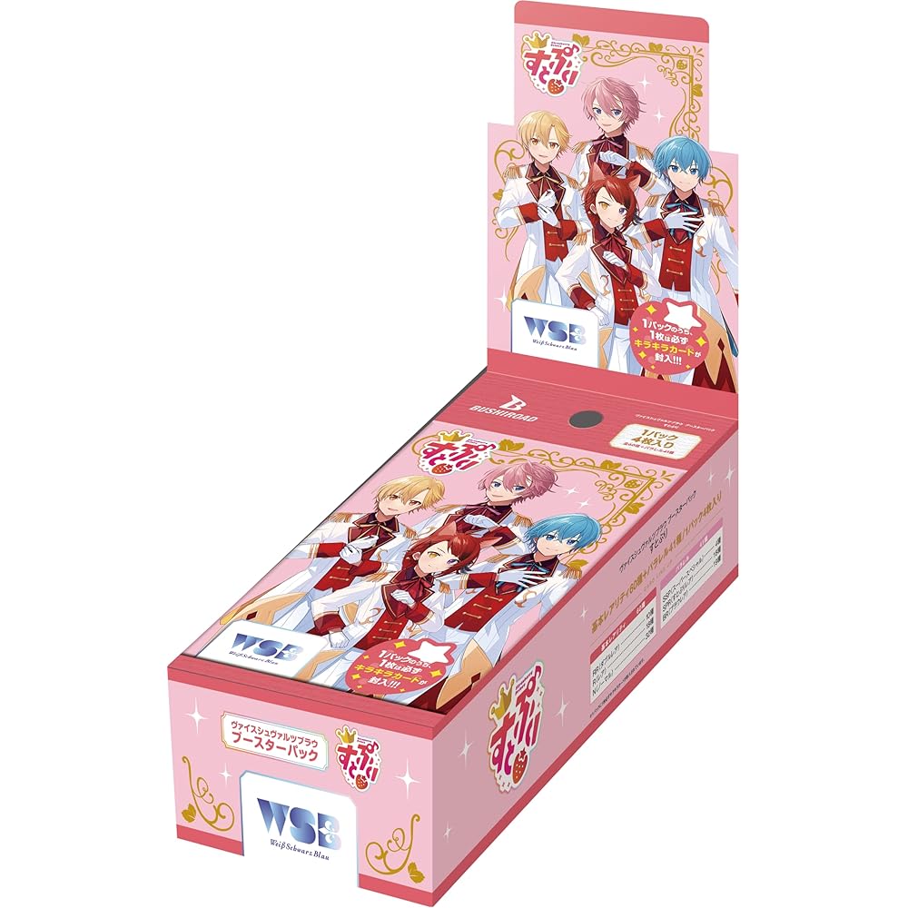 Bushiroad Weiss Schwarz Blau Booster Pack Stpri Box