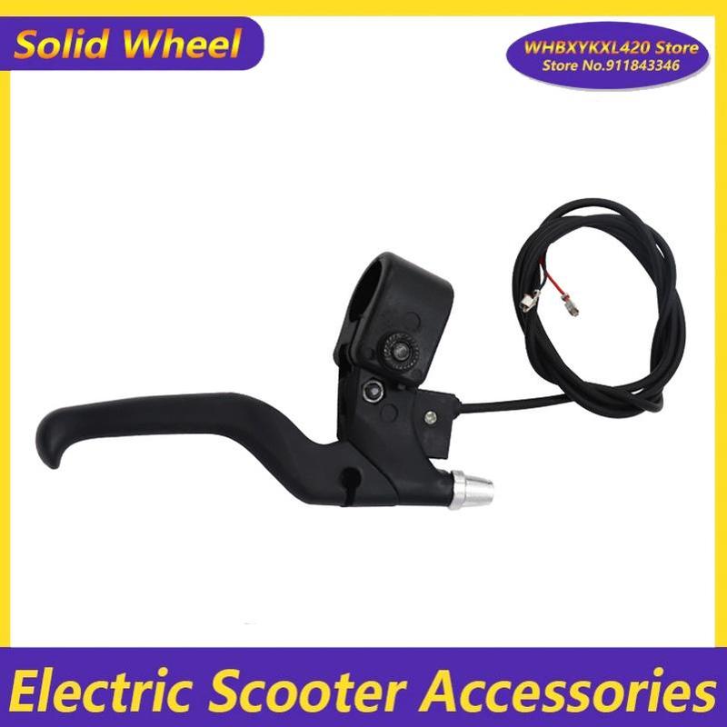 Suitable for electric vehicle power-off brake lever, electric vehicle parking brake lever modification universal accessories