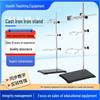 Iron Stand with Square Base for Laboratory Experiments - Complete Set with Flask Clamp & Burette Holder
