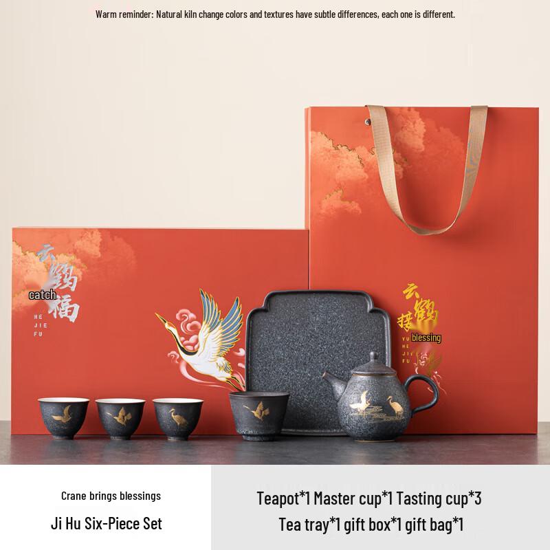 Palace Style Crane Fortune Tea Set