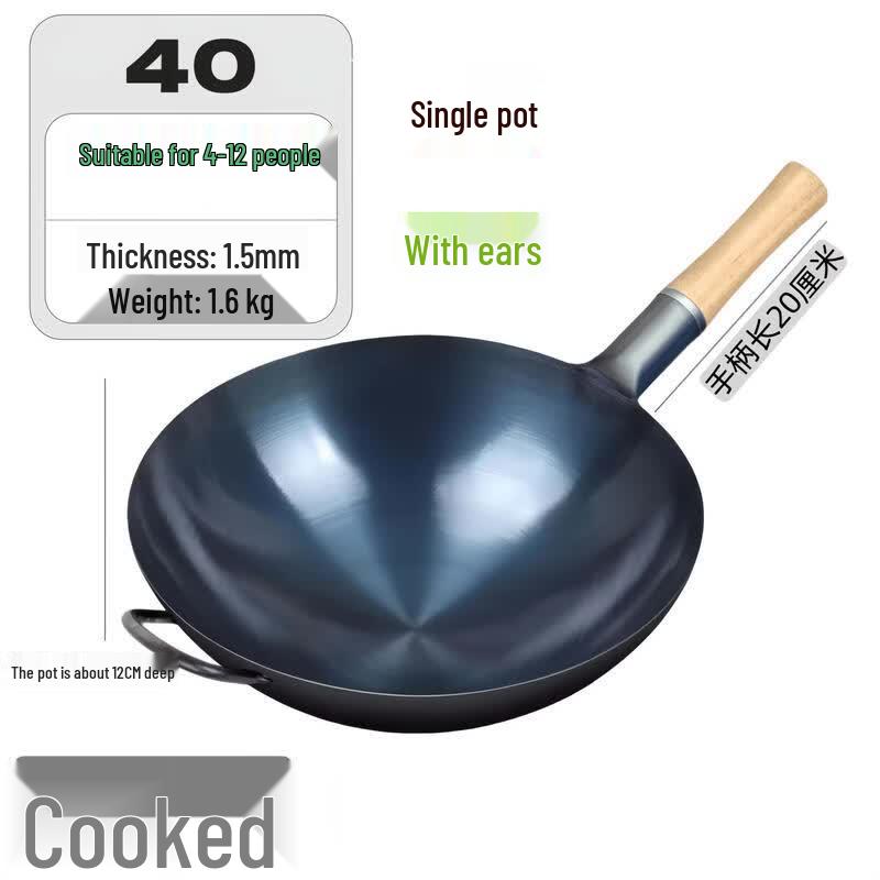 Professional Wrought Iron Wok