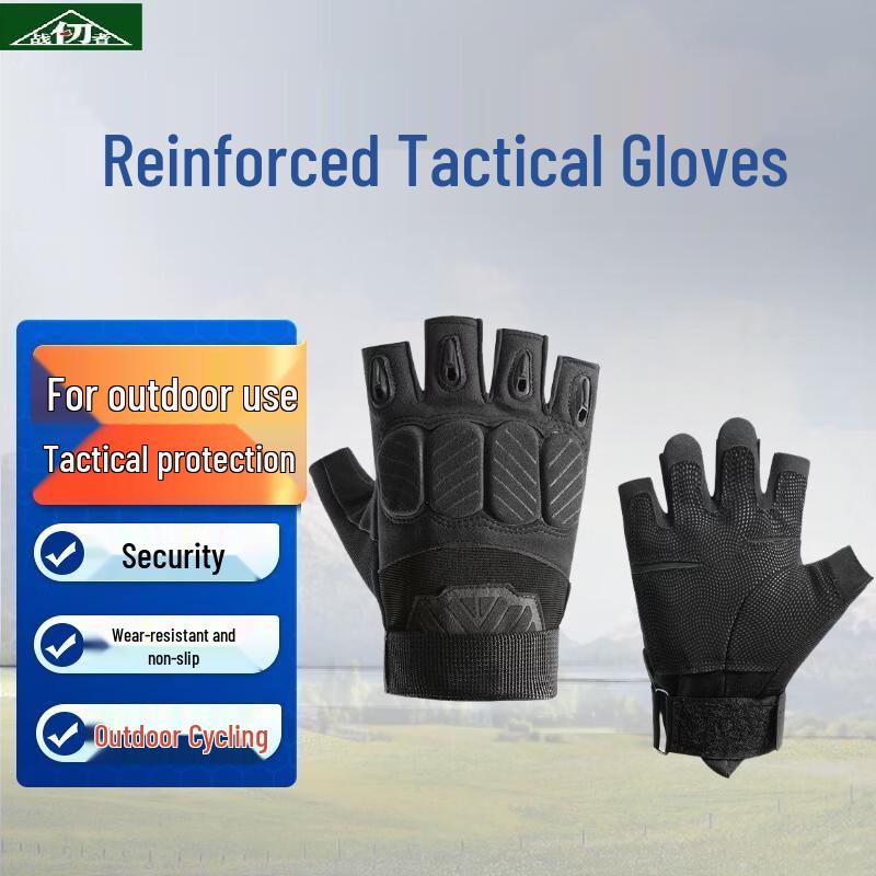 Zhan Renzhe Reinforced Outdoor & Tactical Gloves M-XL (One Size Fits Most)