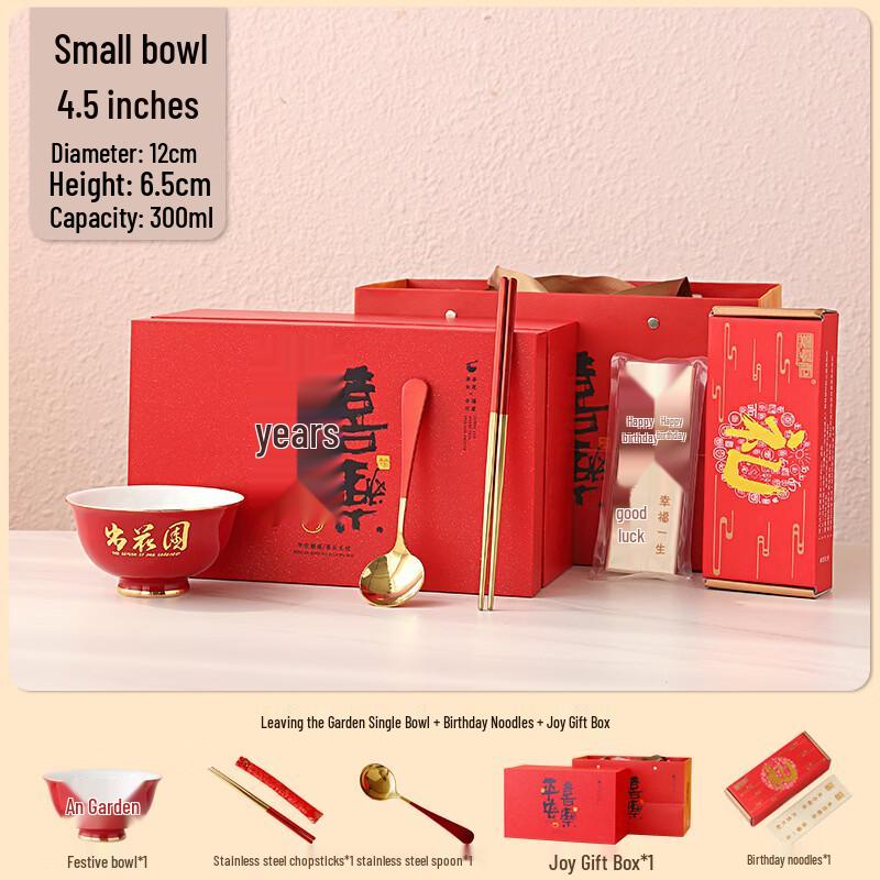 

Ceramic Celebration Gift Bowl Set