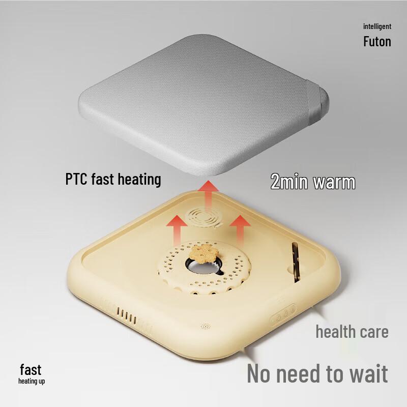 Smart Ai Moxibustion Cushion CN plug (adapter included)