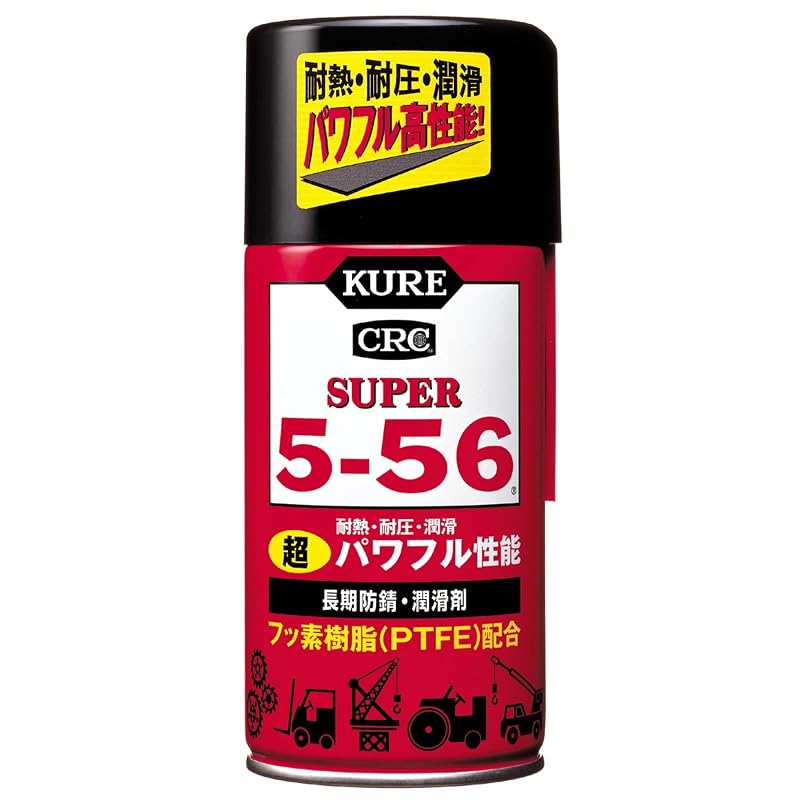 KURE Super 5-56 320ml Long-lasting Rust Inhibitor & Lubricant 2003