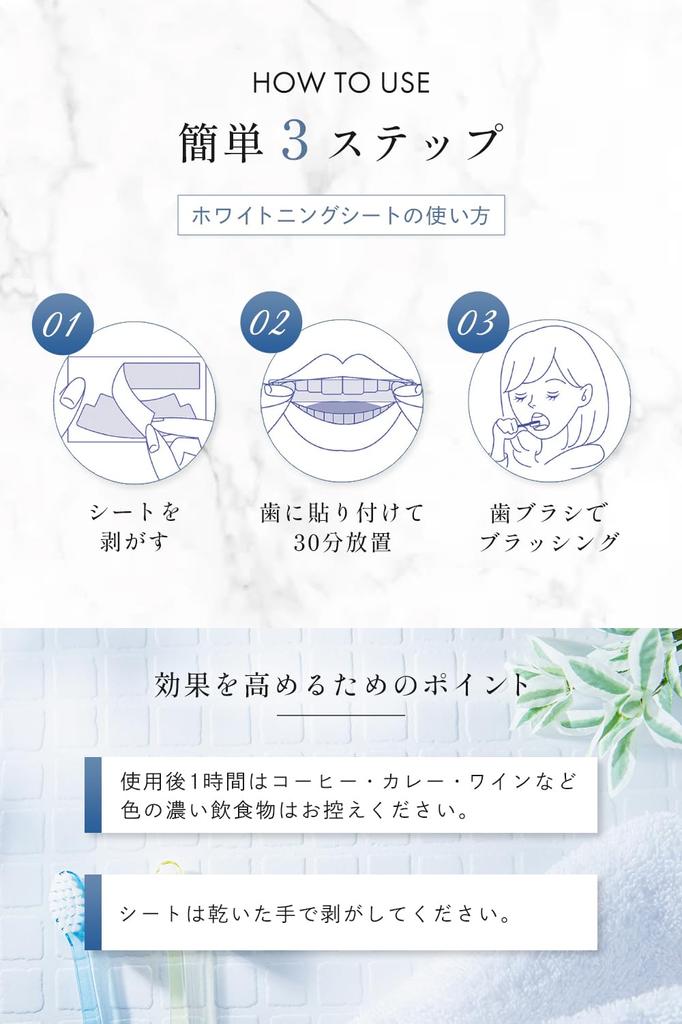 Snow Shine Teeth Whitening Sheets, Tartar Removal, Toothpaste, Snow Shine, 14-Day Supply, 28 Sheets (Regular)