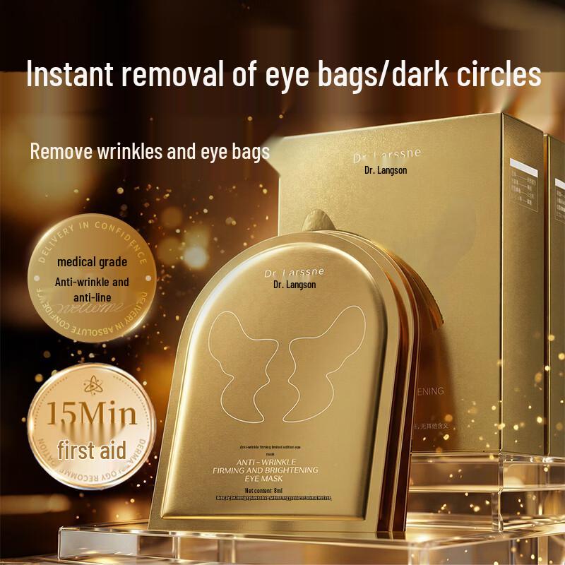 DR.LARSSNE Anti-Wrinkle & Firming Eye Mask