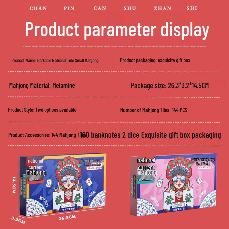 Brangdy Portable Mini Mahjong Set
