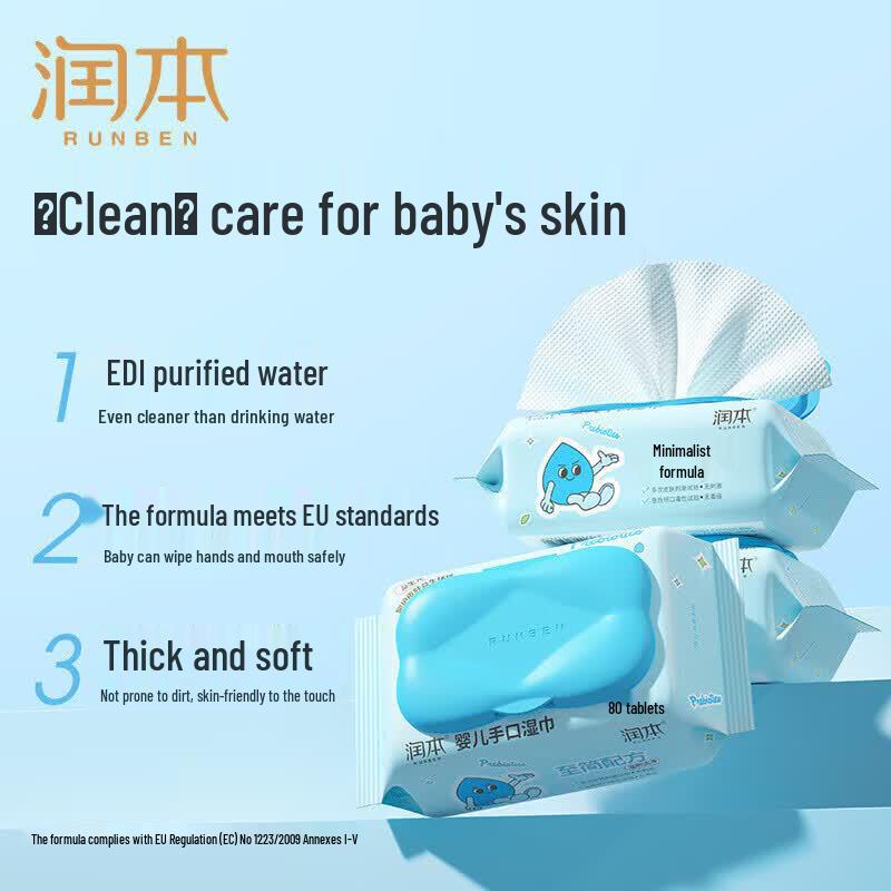 Runben Baby Prebiotic Hand & Mouth Wipes