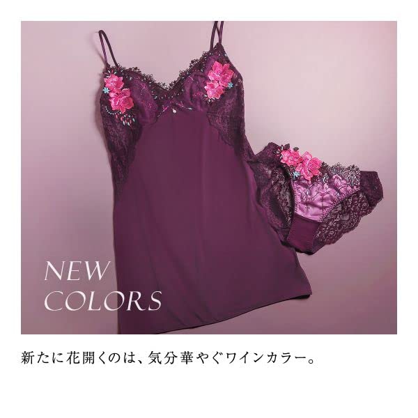 himico GRANDE Himiko Slip Long Camisole Glamour 001series Lingerie M-L L-LL (Black, L-LL)