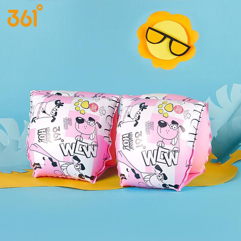 361° Kids Swim Armbands