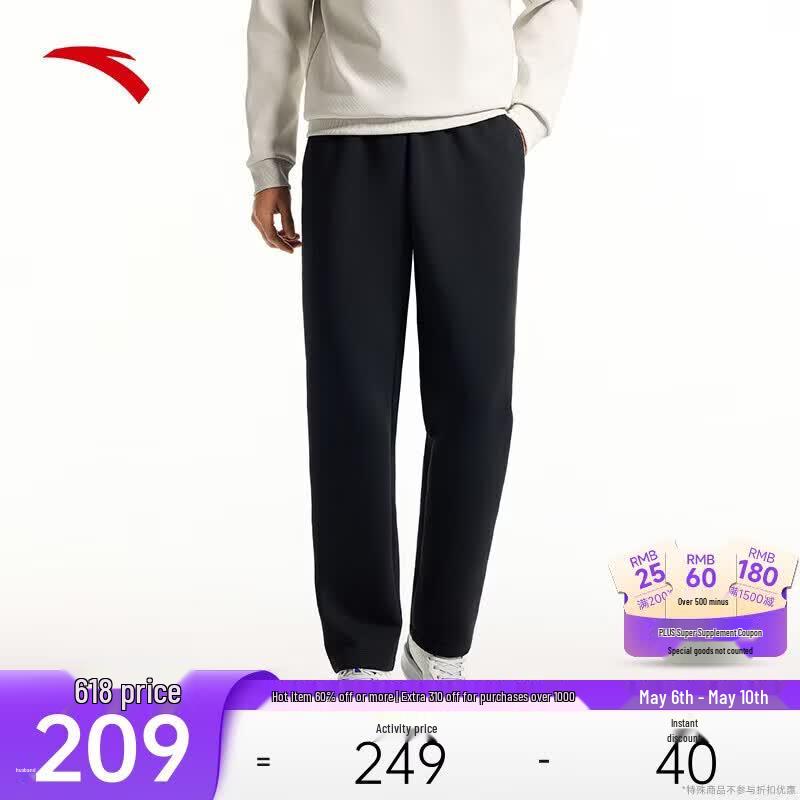 Anta Men s Knitted Sports Training Pants L