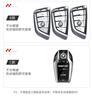 BBIT7 Fashion Racing Design Car Key Case For BMW F20 F30 G20 F31 F34 F10 G30 F11 X3 F25 X4 I3 M3 M4 G05 X5 1 3 5 7 Series Stickers