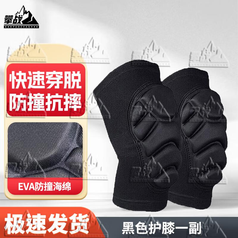 Outdoor Cycling Hard Shell Protective Gear Set
