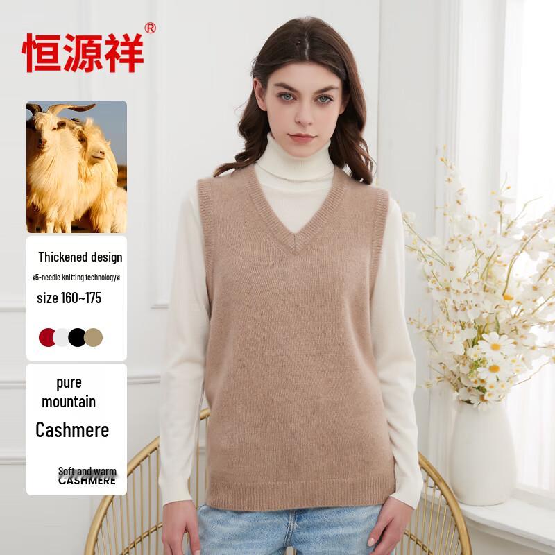 Hengyuanxiang Women's Pure Cashmere V-Neck Vest